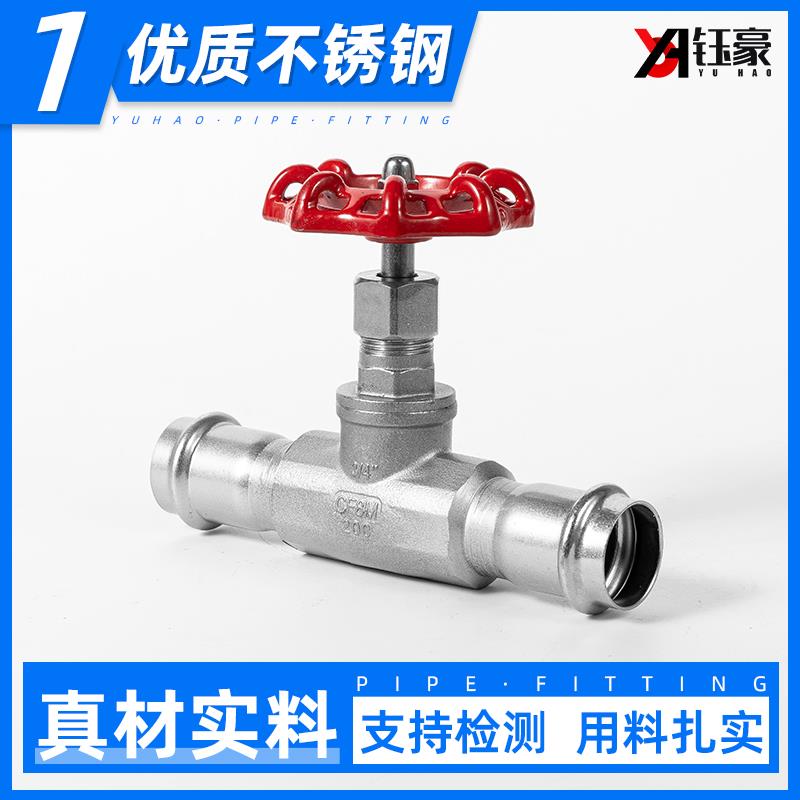 304不锈钢双卡压截止阀高温高压一体式卡压式水管道开关阀门6/4分