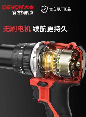 德国锂电无刷冲击钻DID201家用充电手电钻90牛米大扭矩电钻起子机