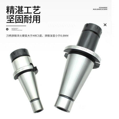 。快换铣夹头NT40-ER32刀柄铣床7:24龙门铣北京大立铣NT50-ER40 2