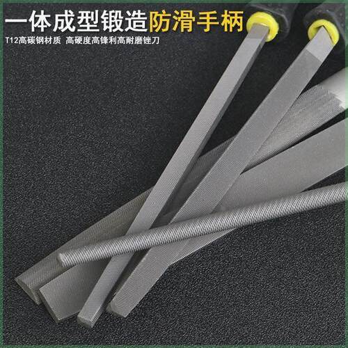 锉刀钢锉金属木工圆锉搓刀扁锉平锉半圆三角钳工挫刀圆矬打磨工具