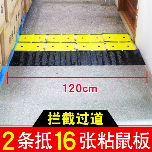 。大号粘鼠毯超强力粘鼠板灭鼠神器捕鼠毯沾抓黑底进口黑胶黏鼠家