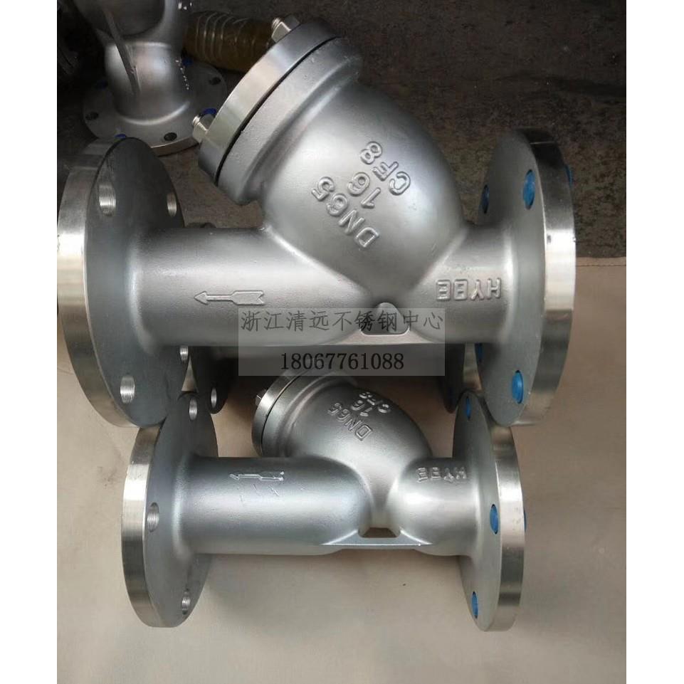 304/316L不锈钢法兰过滤器 Y型过滤器 过滤网GL41W-16P国标 50 80