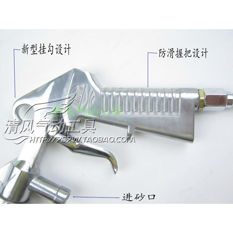 。雕刻大理石枪喷砂机金钢砂墓碑刻字枪玻璃磨砂枪大嘴气动喷砂除,纺织面料/辅料/配套,服装加工设备,淘宝优惠券,粉丝福利购,淘宝优惠卷