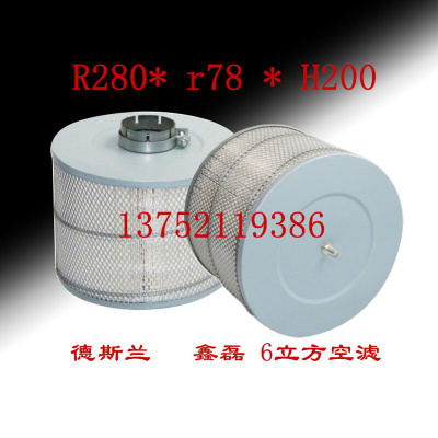 。德斯兰螺杆空压机6立方空气滤芯10A-100A风格空滤滤清器37KW