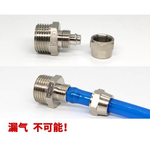 铜气动快速接头气管快拧接头PC8mm-02直通4-M5/6-01/10-03/12-04