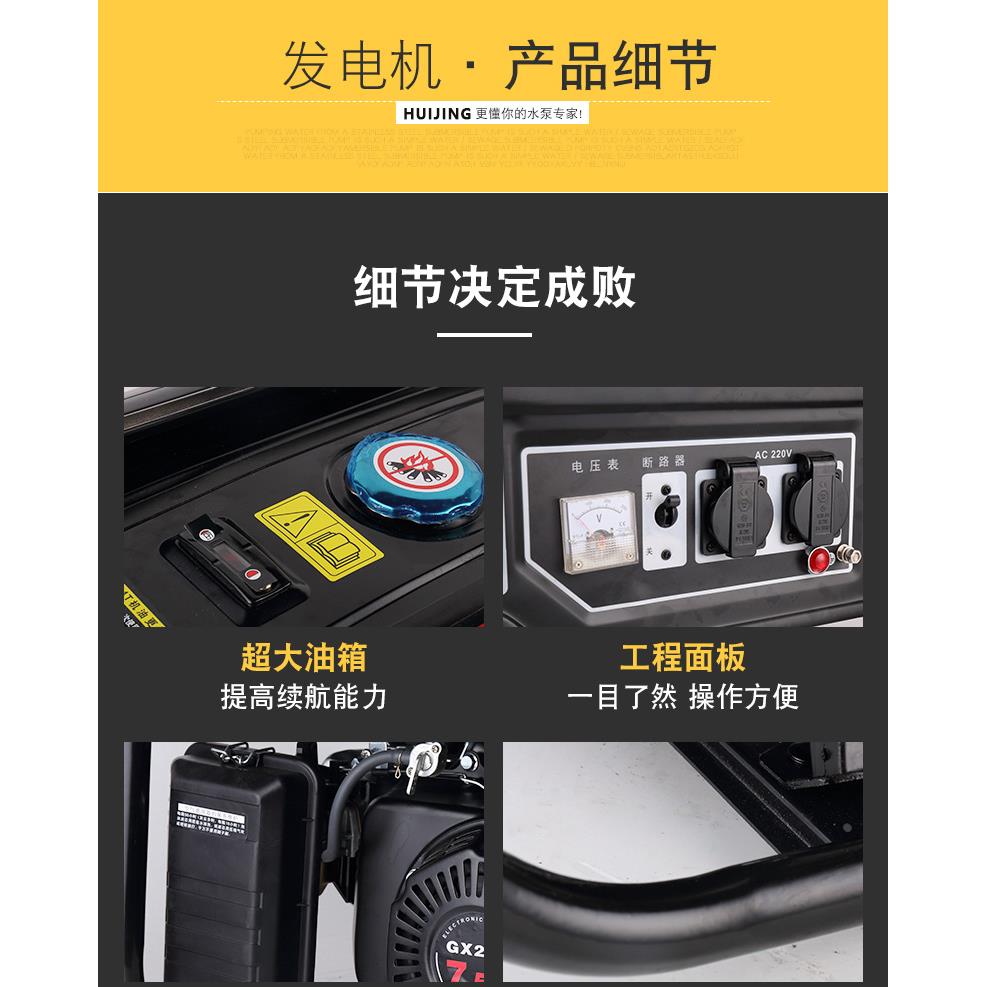发电机220V汽油小型发电机380V家用单相3KW5.5KW三相户外电源