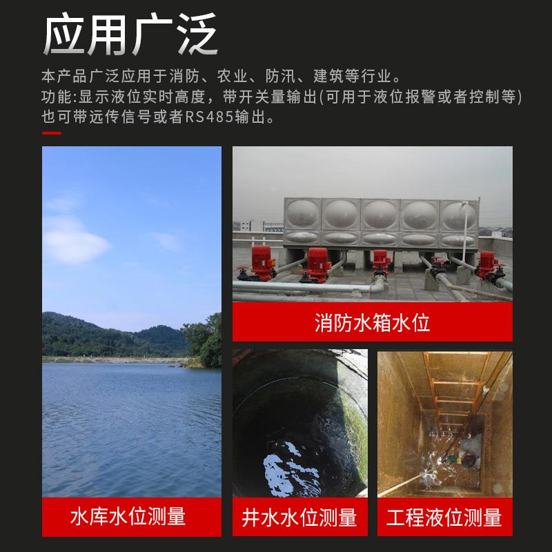 液位计消防水箱用液位检测传感器控制器消防水池液位开关整套带箱