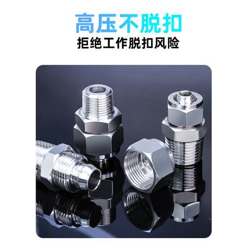快拧接头PC气动快速气管螺纹直通6/10/12/8-1/2/3/4分6分高压