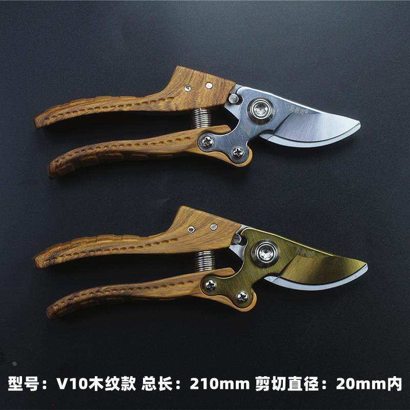 勤耕田不锈钢修枝剪园林剪刀修枝剪剪树枝专用剪刀果树剪枝条剪子