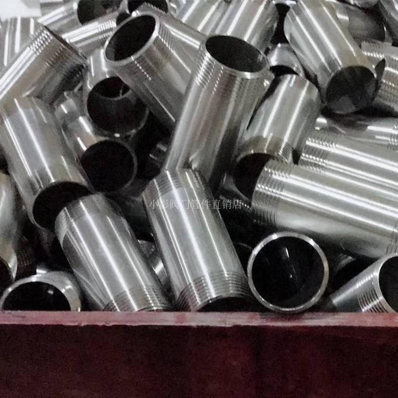 304不锈钢加长100MM单头双头外丝管子201水管圆管4 6分1寸DN15 20