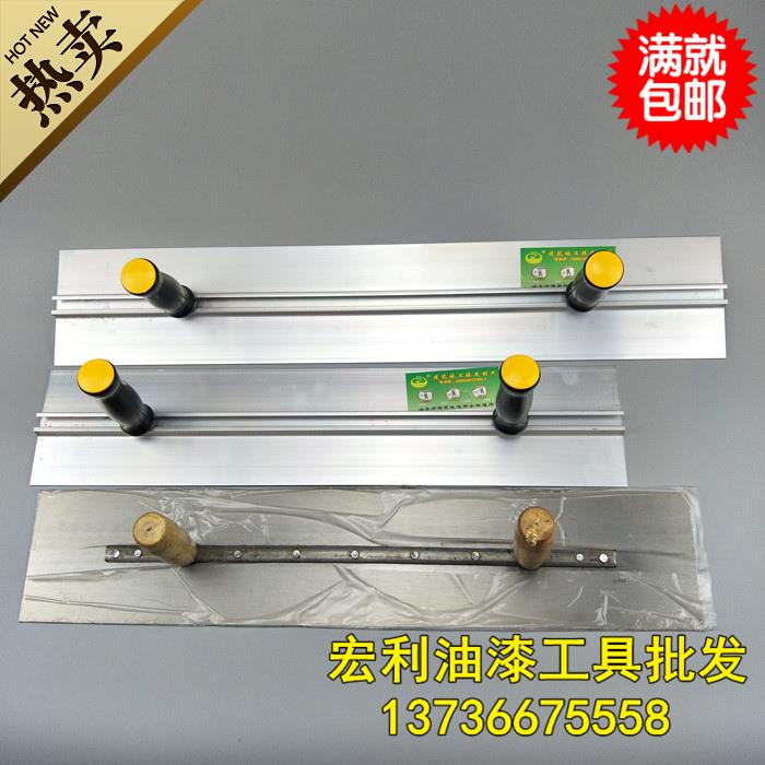 双柄大刮板 铝合金大刮板 铁大刀 大号抹泥刀 批墙找平工具包邮
