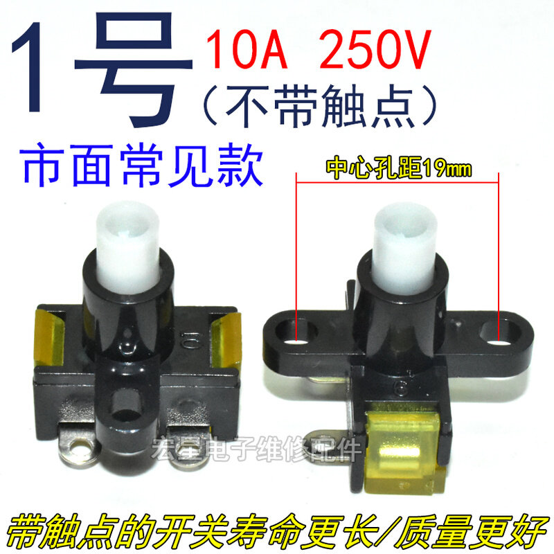 。通用排插电源开关10A16A250V插线板按键开关插座自锁按钮开关配,包装,包装袋,淘宝优惠券,粉丝福利购,淘宝优惠卷