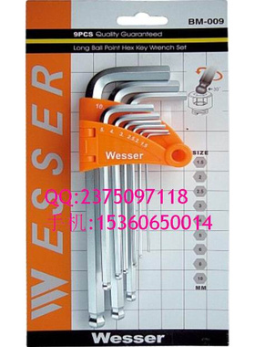 。WESSER威逊套装六角匙扳手白色加长平头球头1.5mm-10mm 9pcBM-0