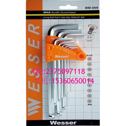 。WESSER威逊套装六角匙扳手白色加长平头球头1.5mm-10mm 9pcBM-0