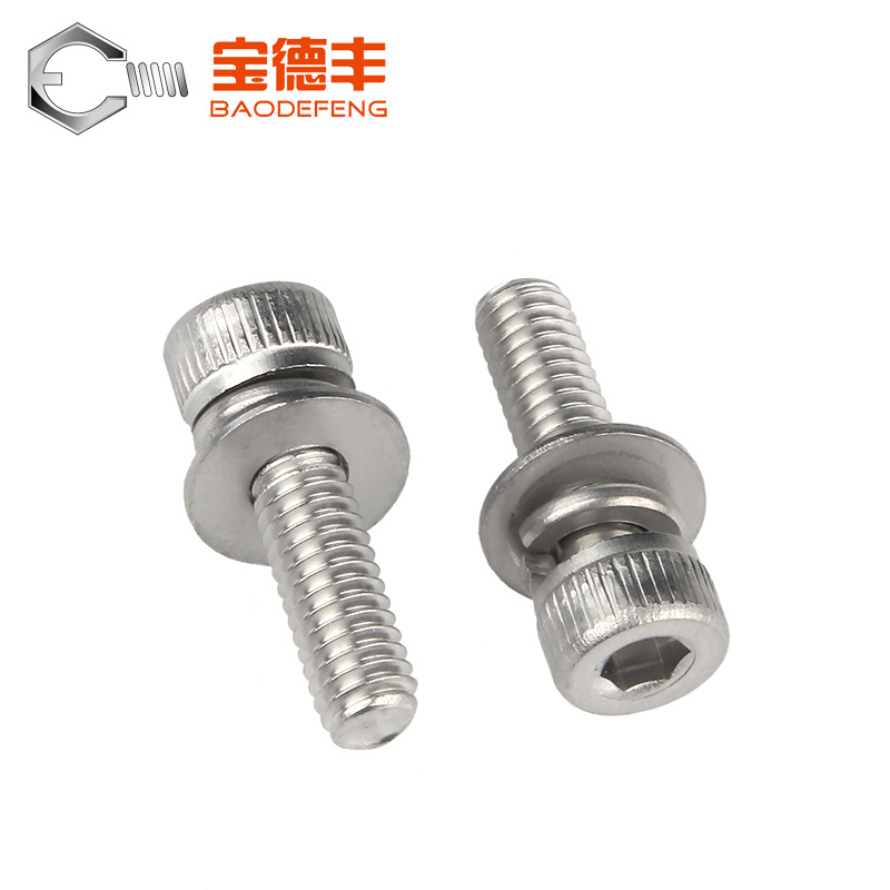 。304不锈钢杯头三组合内六角螺钉圆柱头带垫螺丝M2/M2.5M3M4M5M6