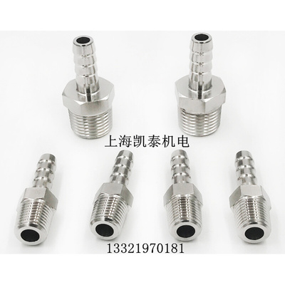 。304不锈钢外丝宝塔直通接头 M20X1.5-6-8-10-12-14-16-19mm