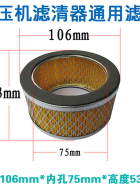 。捷豹ET90ET100打气泵过滤网芯过滤芯TA100空压机过滤器滤芯