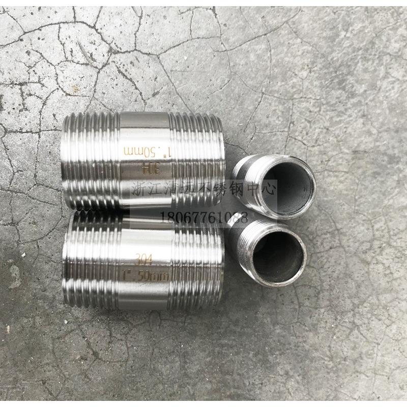 不锈钢304管子316L内接圆管接头DN15外丝4分双头管件1寸【加厚】