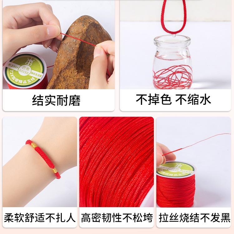 72号迷你玉线套装手工编织绳吊坠线手链编绳线绳手编绳子diy材料