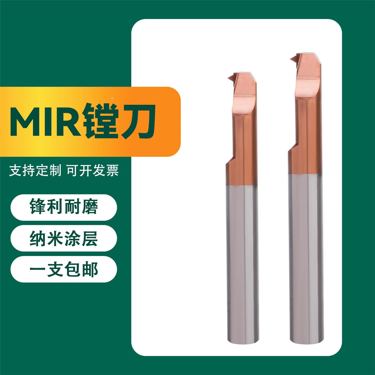 德国SERTAN螺纹刀杆螺纹刀外螺纹内孔螺纹刀数控内螺纹刀杆