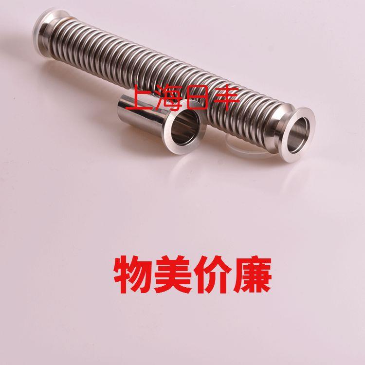 304不锈钢真空波纹管金属软管 KF真空快装法兰盘KF40  氦气已捡漏