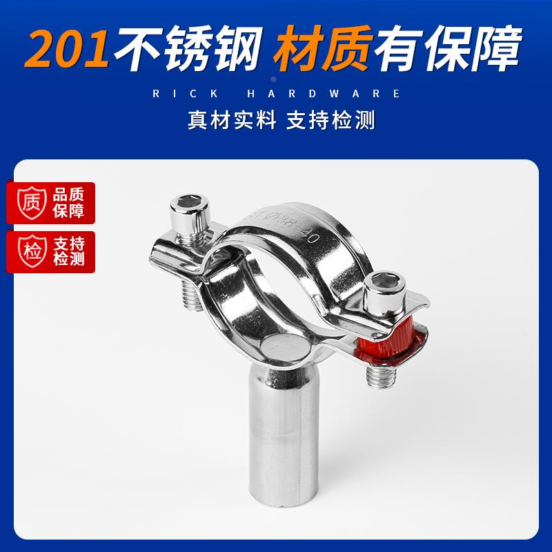 201不锈钢管支架管道固定管子夹水管支撑架PVC管卡焊接管夹抱箍