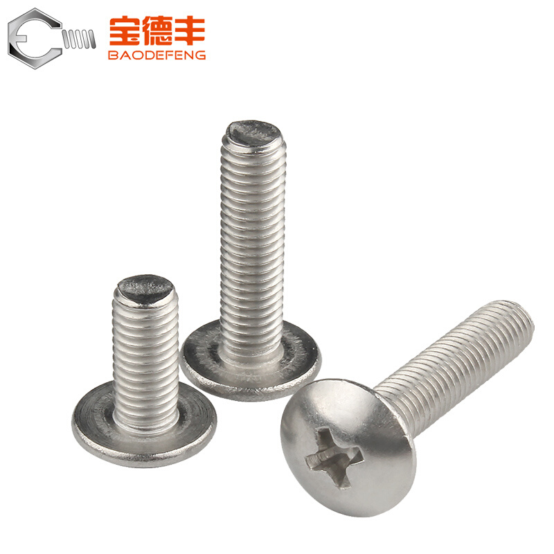 。304不锈钢十字大扁头螺丝钉蘑菇圆头螺栓盘头螺丝M2/M2.5/M3M5M