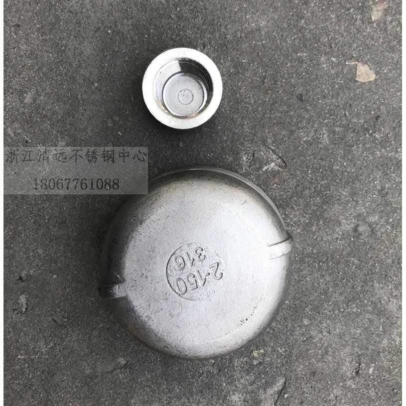 304不锈钢管帽316管头堵头塞头管堵4分50中高压25 40【重型加厚】