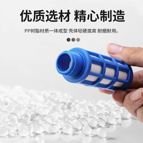 气动元件塑料消声器PSL-01/02/03/04/06分1寸 过滤快速排气颗粒