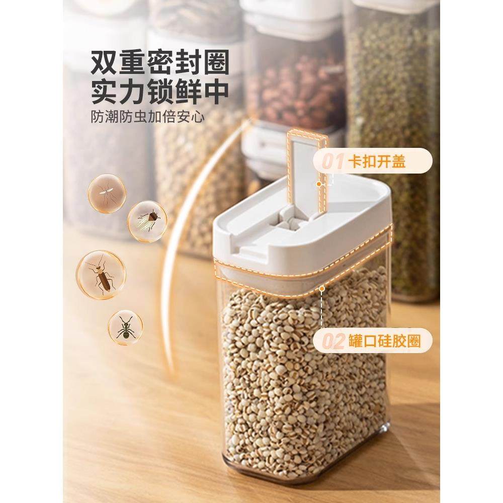德国密封罐面条收纳盒家用厨房五谷杂粮食品级保鲜储存罐挂面盒子,3C数码配件,USB多功能数码宝,淘宝优惠券,粉丝福利购,淘宝优惠卷