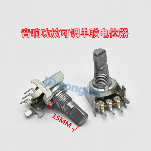 。单联B10K/C10K/B50K/B100K音响功放音量可调电位器 3脚半D轴15m