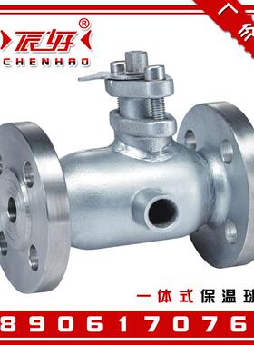 不锈钢304一体式保温法兰球阀 BQ41F-16P夹套法兰阀门2寸4寸DN100