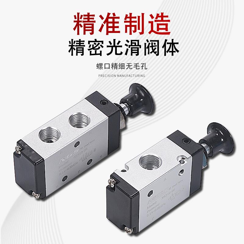 气阀开关阀4R210-08换向阀气拉阀推拉阀机械阀3R210-06 3R310-10