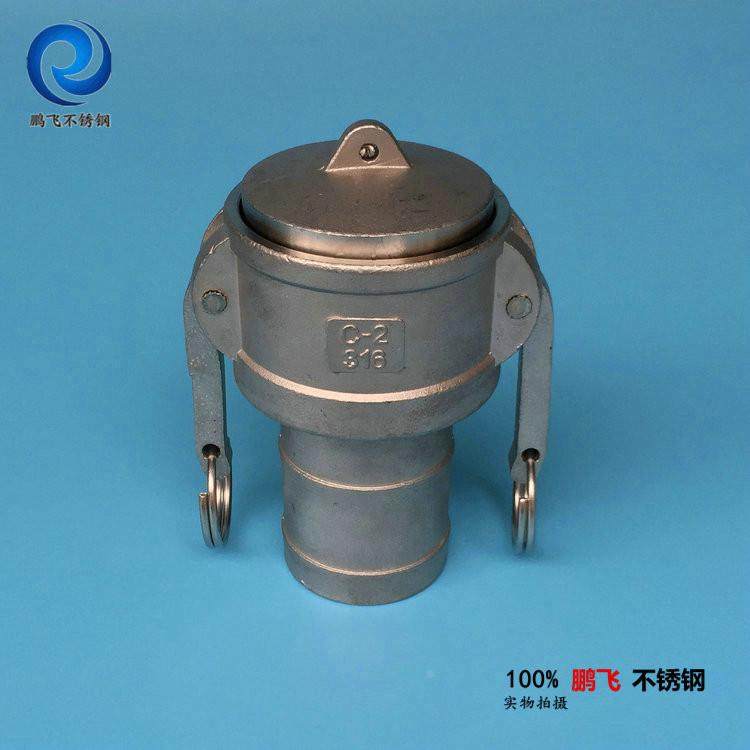 304不锈钢快速堵头DP型阳端不锈钢耳环快速接头密封堵塞2寸3寸4寸