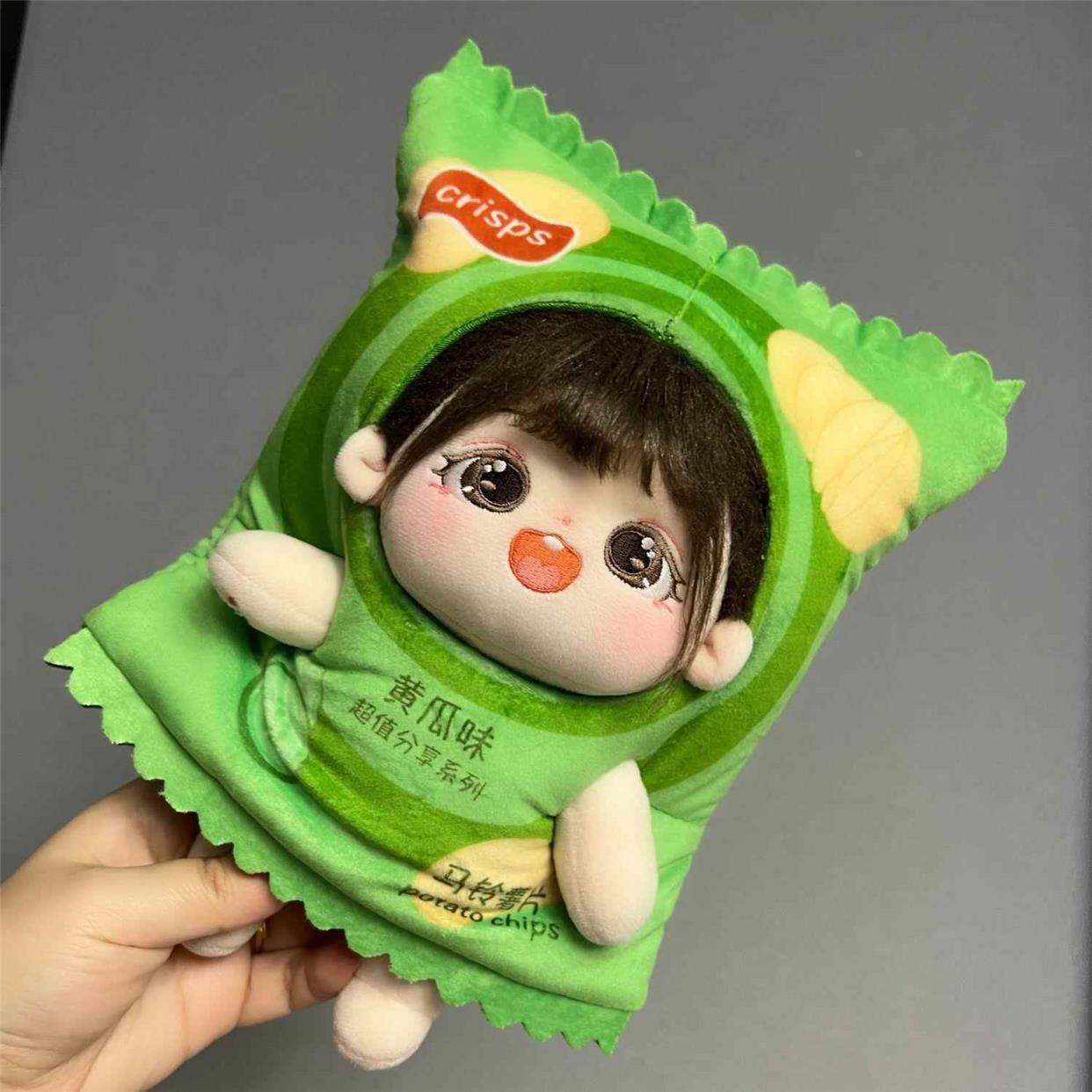 小八吉伊卡哇薯片包娃衣乐事20cm乌萨奇棉花娃娃衣服头套马铃薯包