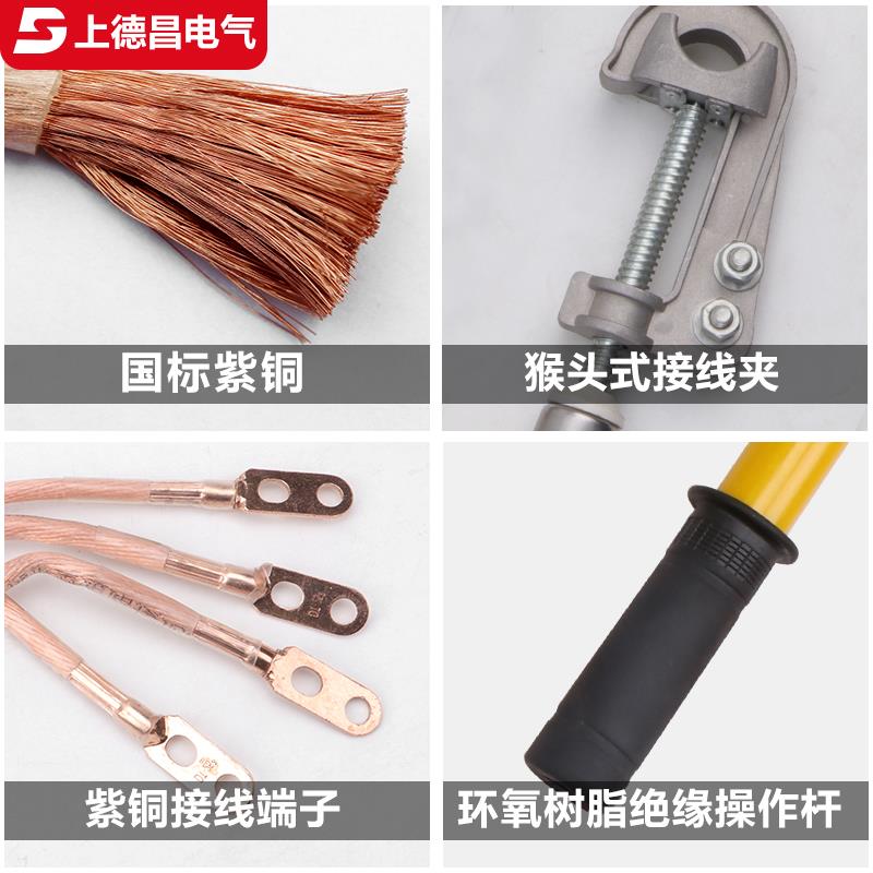 0.4KV低压接地线接地棒25平方软铜线接地针猴头螺旋挂钩接地线