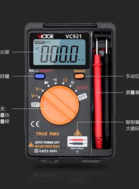 胜利数字万用表VC921高精度数显多用表923A便携式袖珍迷你万能表