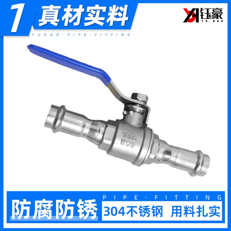 304不锈钢卡压球阀开关管道双卡压管件水管阀门4分6分1寸DN25 50