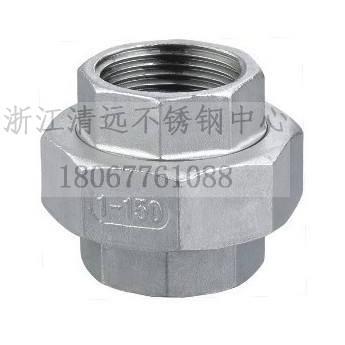 304不锈钢活接头316活结由另由壬任内丝活结管帽4分6分1寸DN15 20