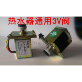 蒸包炉电磁阀蒸炉电磁阀汤桶电磁阀面桶电磁阀节能王电磁阀131