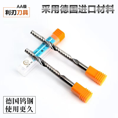 。利刃进口单刃刀亚克力服装模板机刻刀雕版机钻头经纬模板机用刀