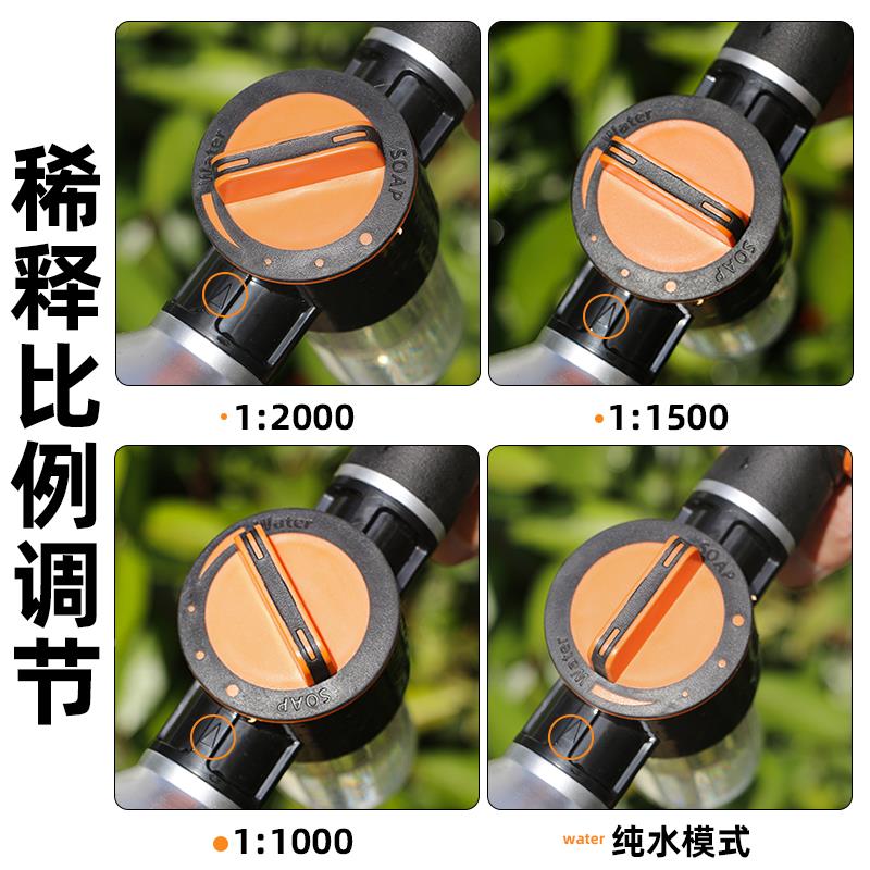 自动稀释施肥水枪施药喷水枪家用洒水枪浇菜浇水喷头花园浇花神器