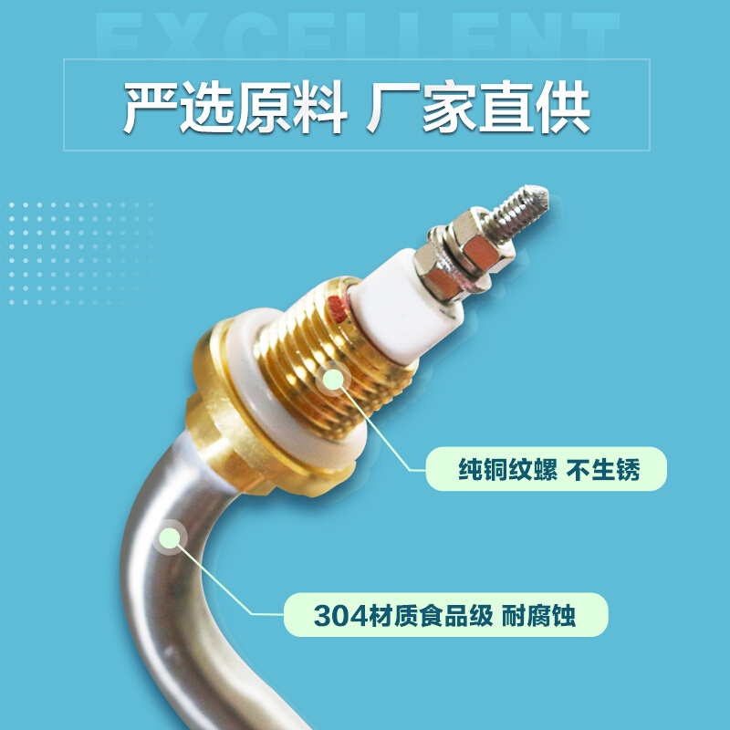 。威尔宝蒸饭车蒸箱蒸饭柜新款电热管发热管加热管380V4KW蒸柜配