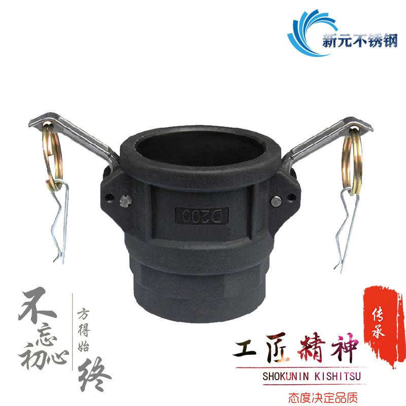 PP快速接头塑料A+D型 扳把式内丝快速接头6分1.2寸3寸内丝快接