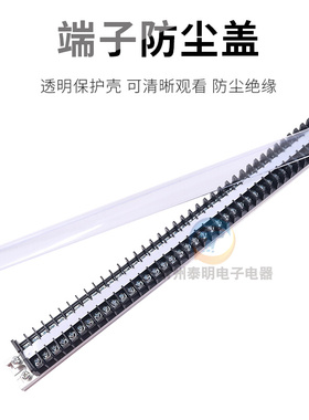 。接线排连接器15A电流40位接线端子排板TD-1540电箱机柜接插件P