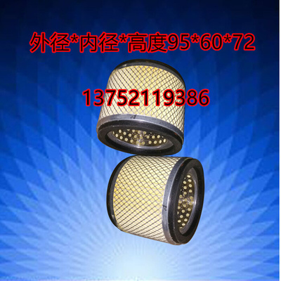 。红五环空压机消声器空气滤芯HW10007/10012/15007/15012/20007