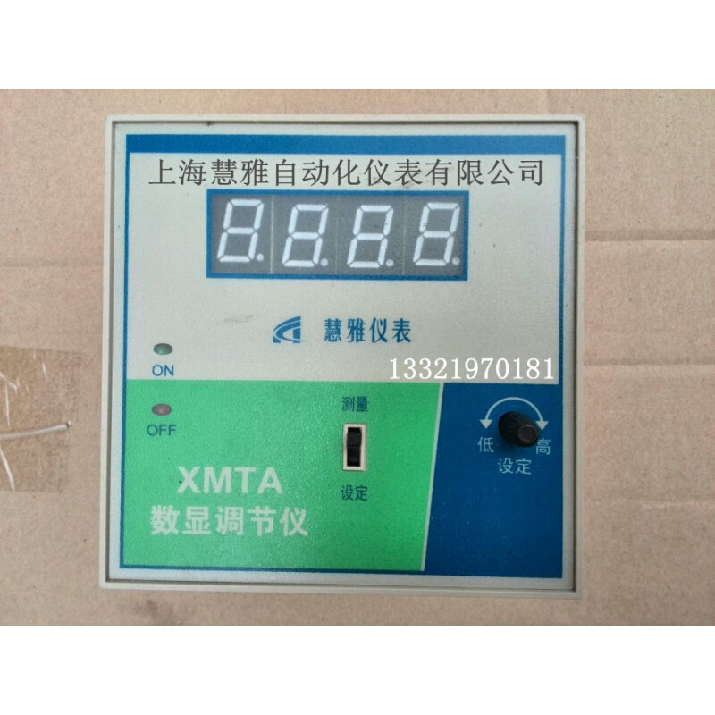。XMTA XMTD XMTE XMTG-2001 2002 3001 3002 温控仪 上海慧雅