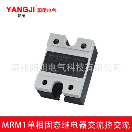 。阳明电气MRM1A40D75A单相固态继电器MRM1A40D80A阳继YANGJI