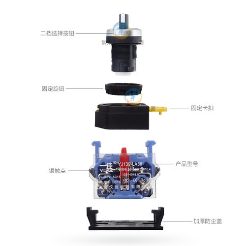 。一佳电源2档转换开关自锁选择LA38-11X2旋转二档旋钮按钮22mm启