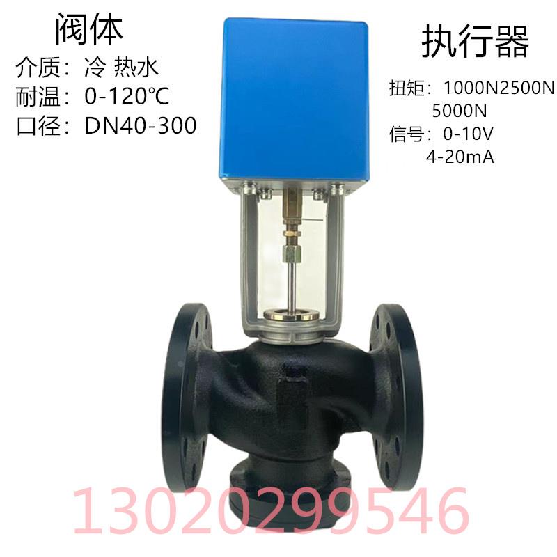 江森电动二通螺纹温控阀VA3100空调动态平衡比例积分调节阀模拟量